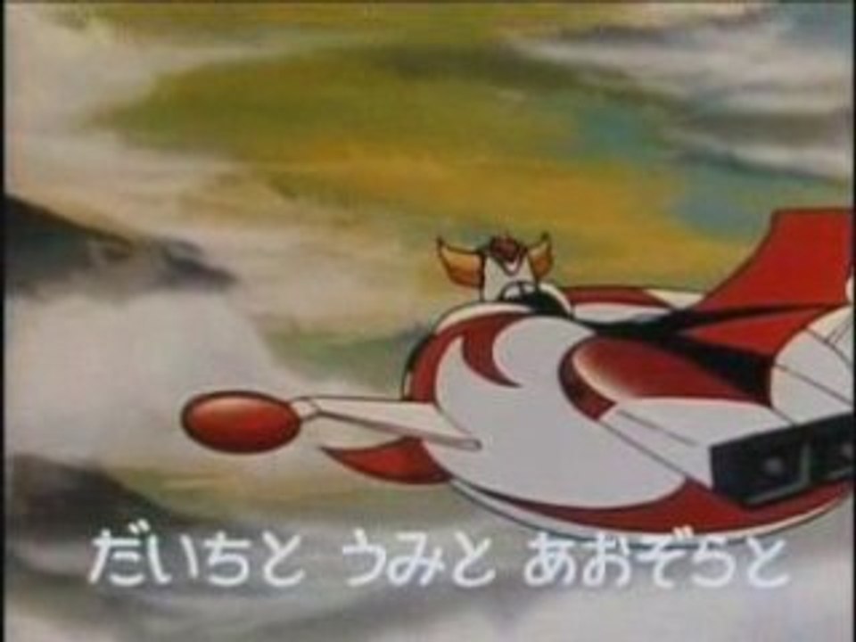 GENERIQUE DEBUT 1 GOLDORAK JAP STEFGAMERS