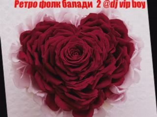 Ретро Фолк Балади 2 @dj Vip Boy