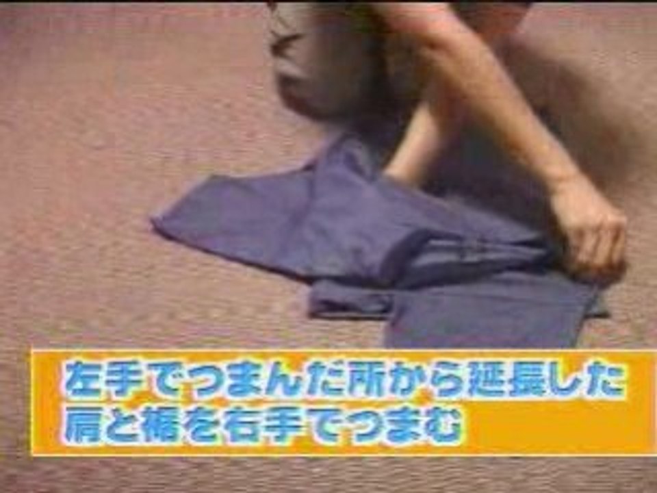 Pliage tshirt en 2/2