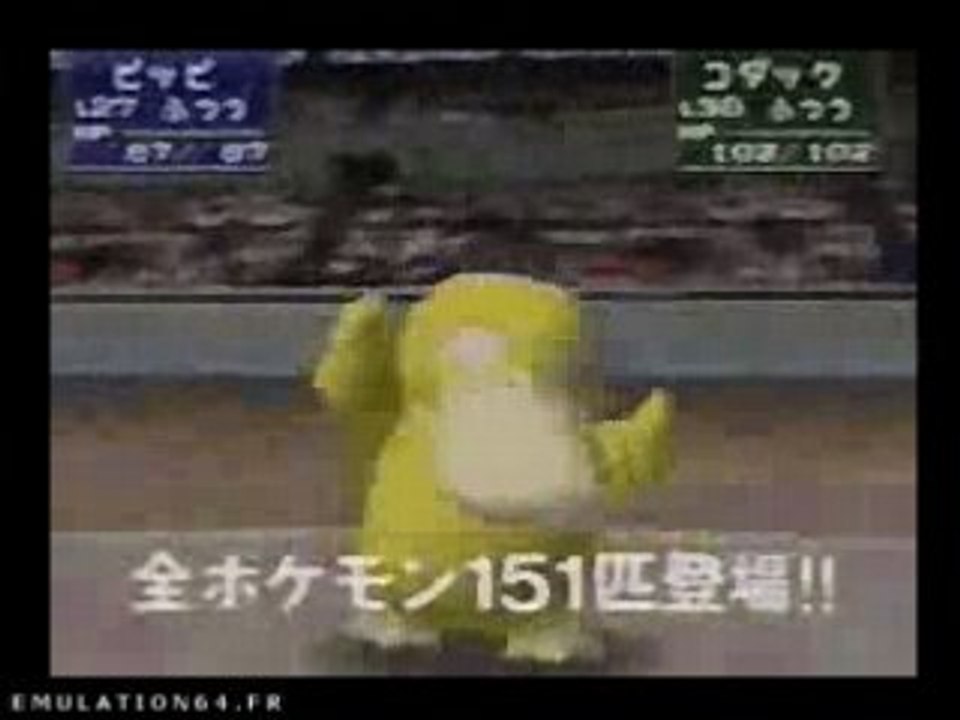 Publicité Nintendo 64 - Pokemon Stadium 2 (Japon)