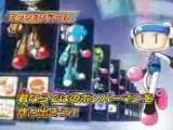 Custom Battler Bomberman/Bomberman 2 (DS)