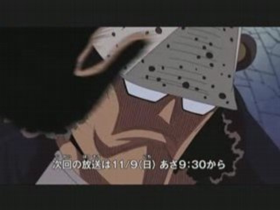 One piece 376 Preview