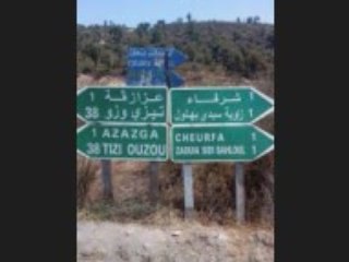 Ambiance Fête Kabylie