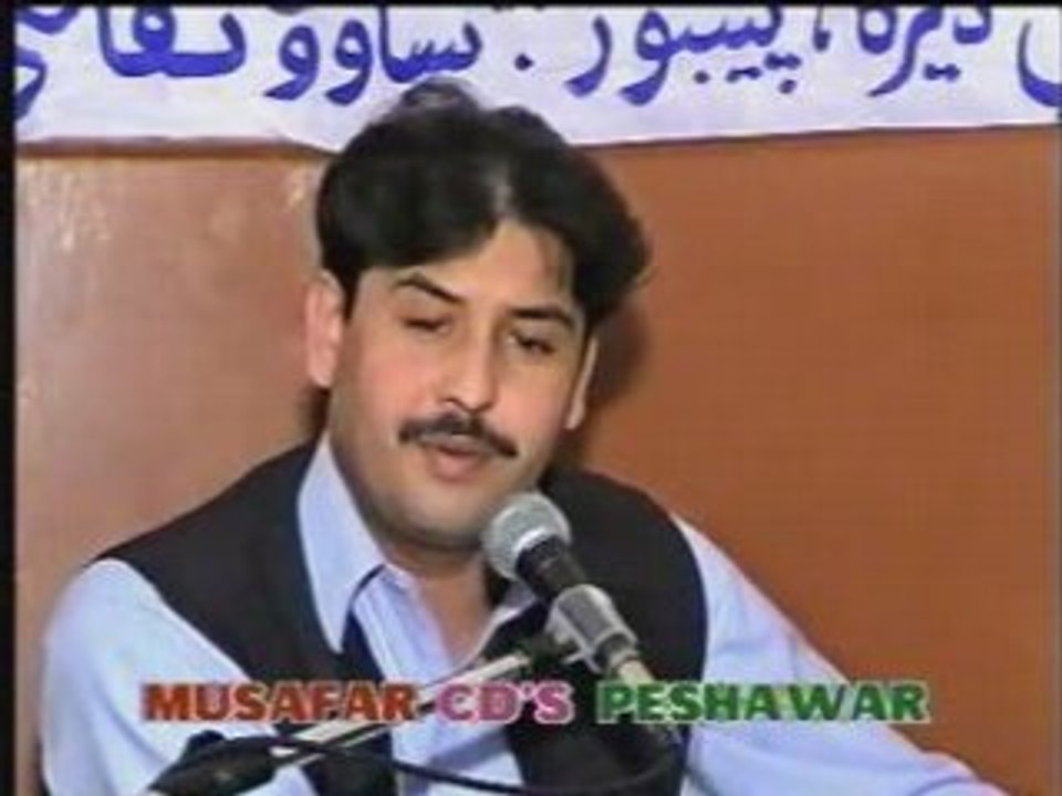 Pashto afghani mosiqui - saida gul maina - gul ban wey dey