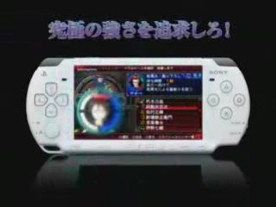 PSP Bleach Soul Carnival