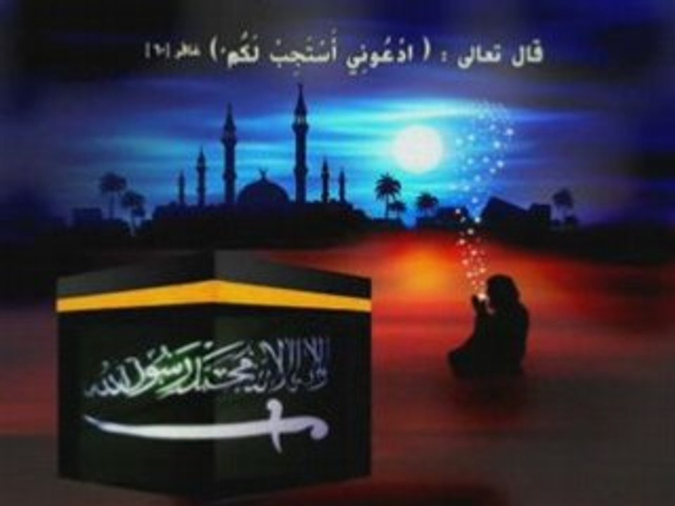 coran anachid muhammed