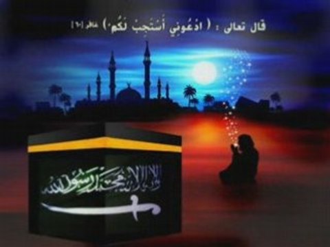 coran anachid muhammed