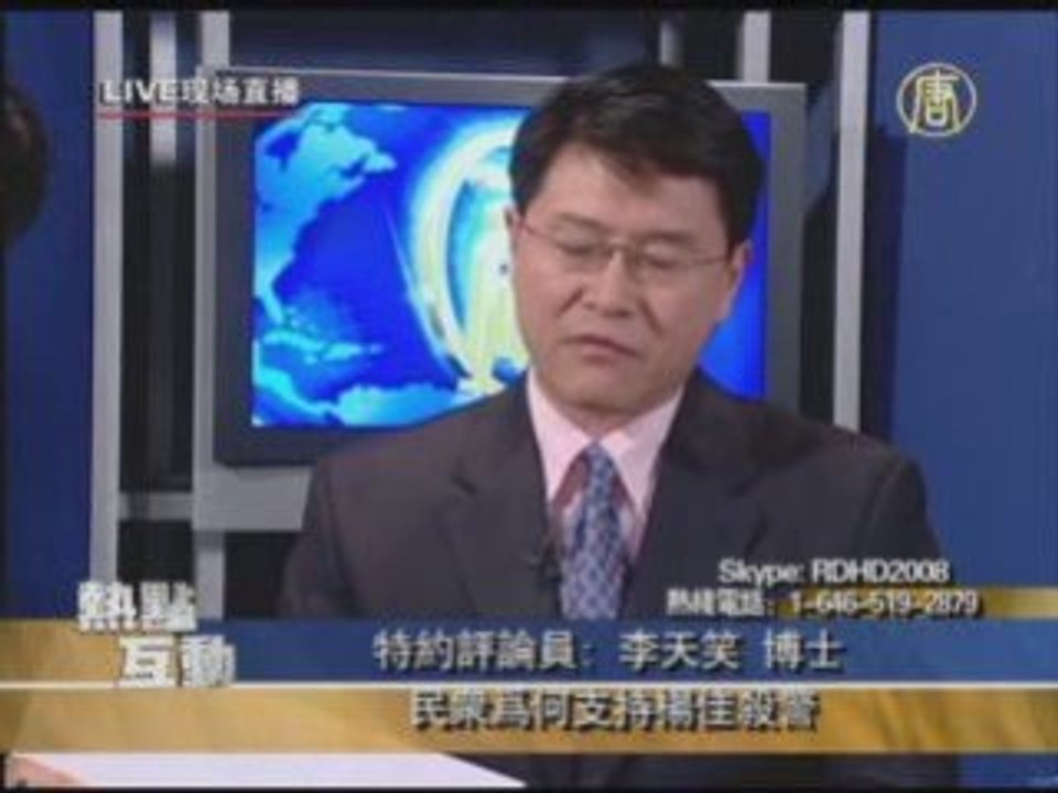 民众为何支持杨佳杀警？(4/4)