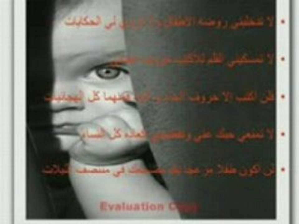 لن اكون