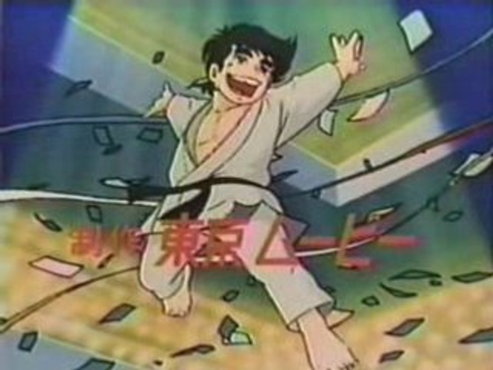Dessins animés de judo