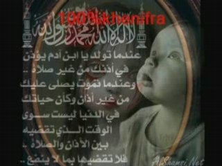 rouicha ya li galbo majrou7