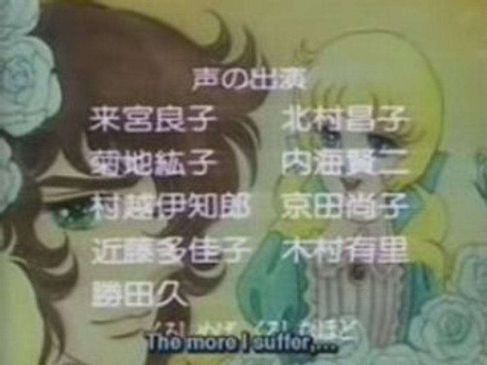 GENERIQUE FIN LADY OSCAR JAP STEFGAMERS