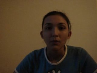 Предложение от Динары