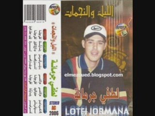 Lotfi Jormana & Mezoued Music 🎶
