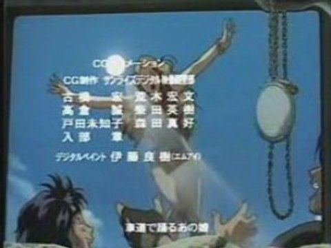 City Hunter alias nicky larson theme de fin get wild