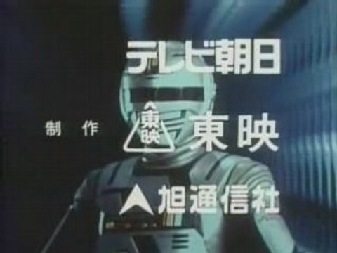 GENERIQUE FIN X-OR JAP STEFGAMERS