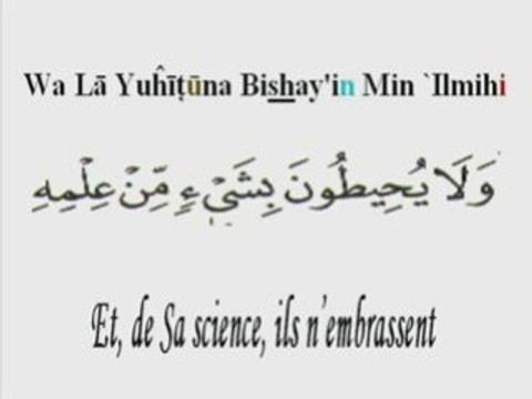 (coran)ayat alkulrsi(sourate la vache)