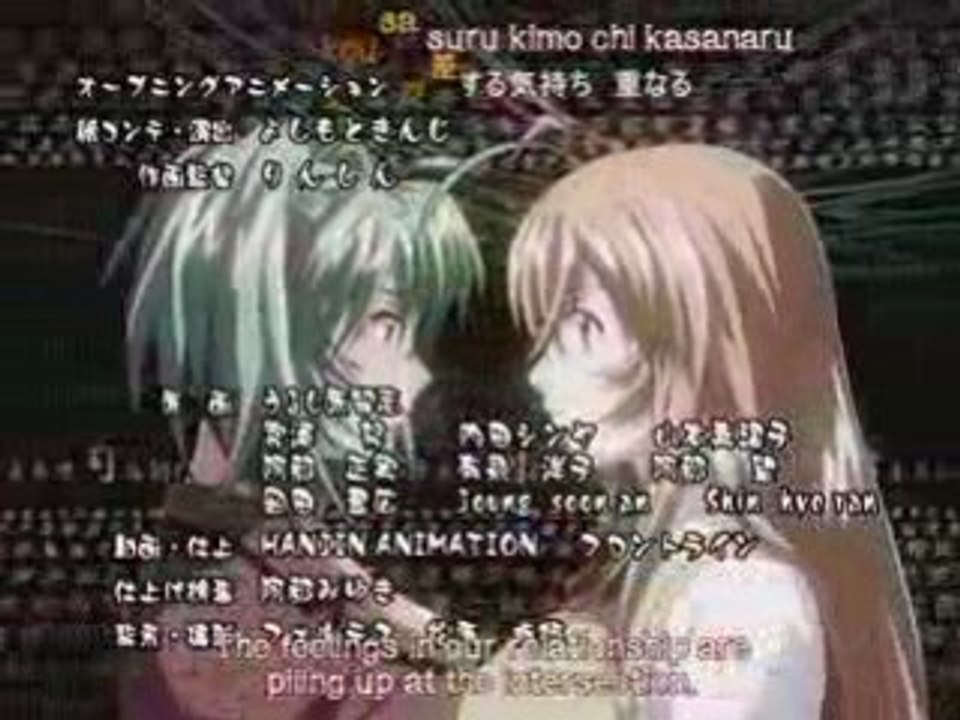 Ikkitousen._Great_Guardians_-_C1_-_Opening