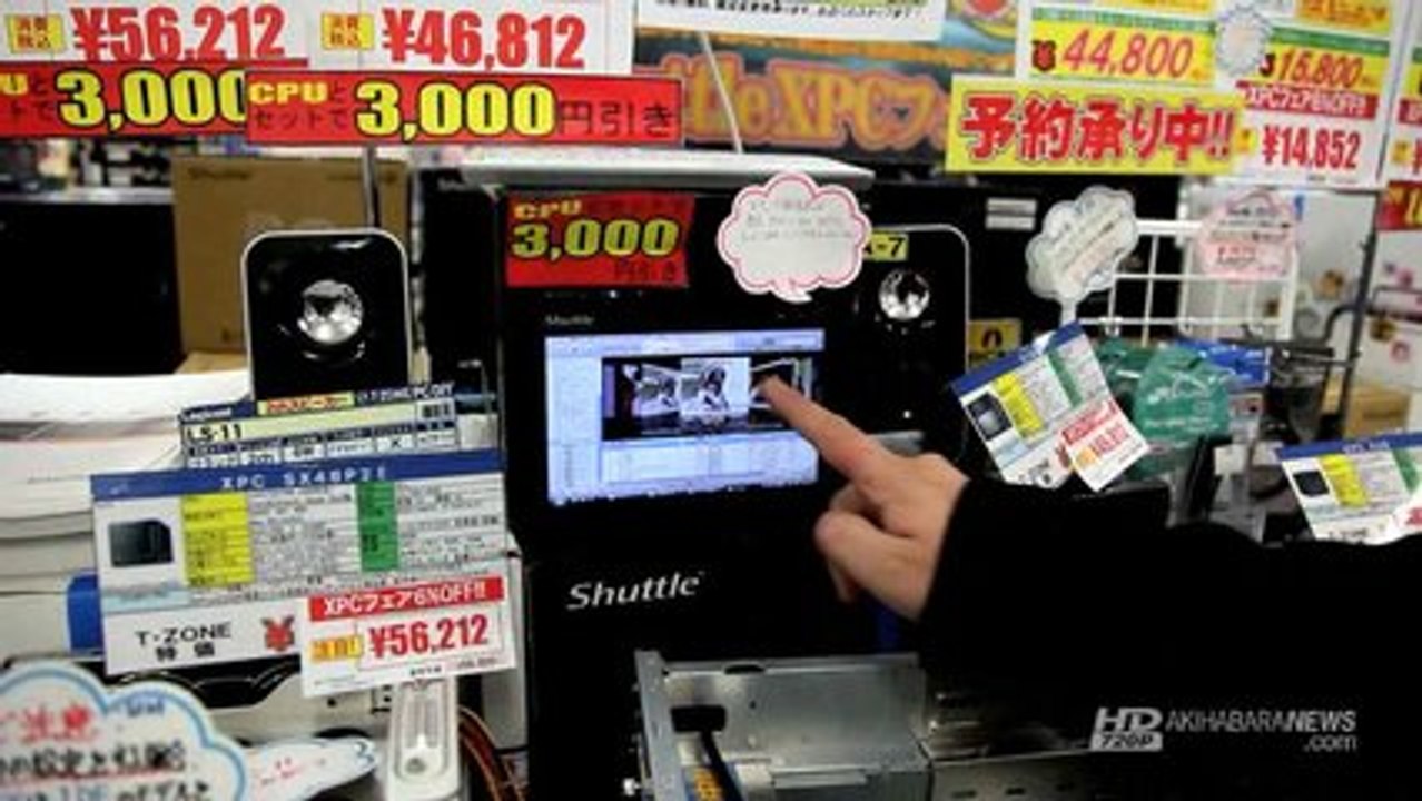 Shuttle D10 Hands-On