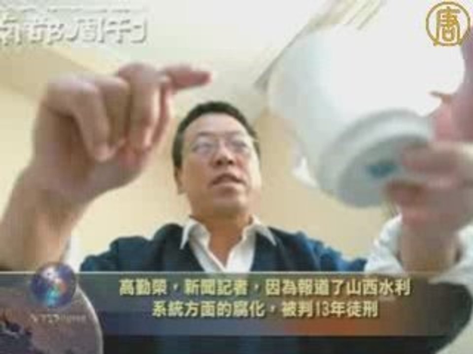 中国新闻自由度世界排名倒数第六