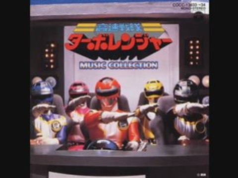 Turboranger full ending vo version instrumental