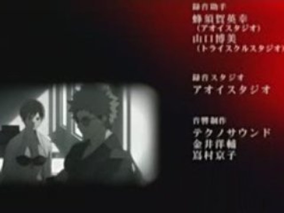 Shikabane Hime: Aka Ending