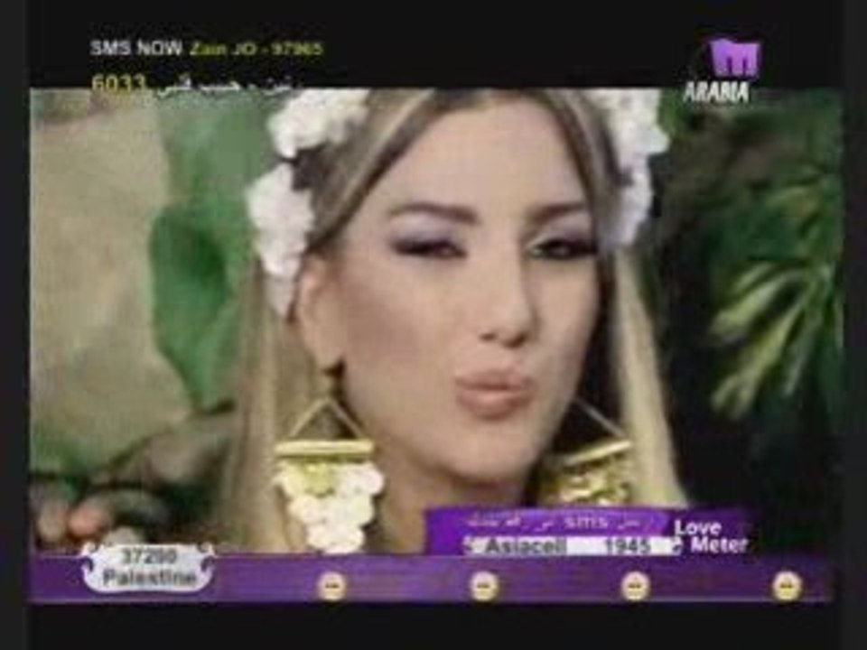 Dana Ana El Asl