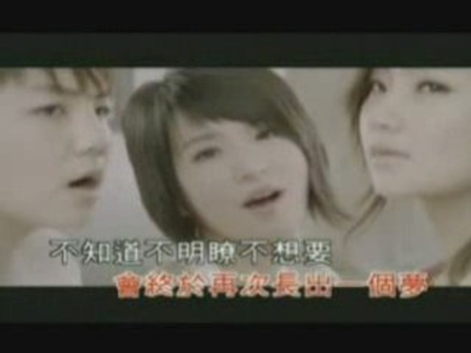 S.H.E   Fei Lun Hai - Xie Xie Ni De Wen Rou (MV)