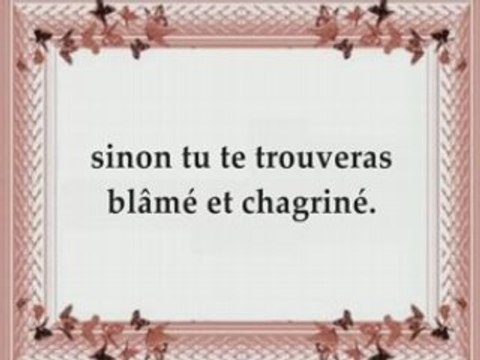 Shaikh Khaled Al-GHAMDI SOURATE AL ISRA