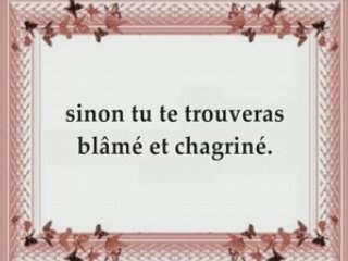 Shaikh Khaled Al-GHAMDI SOURATE AL ISRA