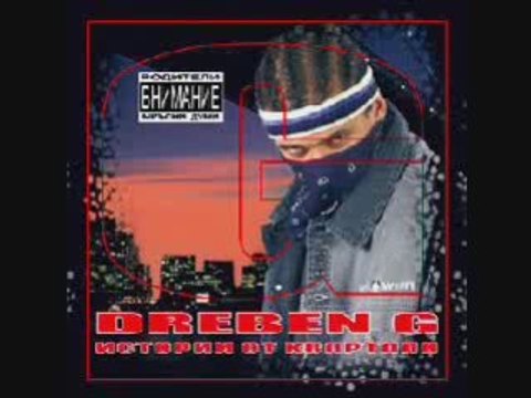 Misho Shamara Ft. Ivo Malkia - Iskash neshto (kvo kvo)