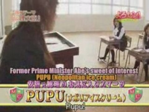 Yorosen! 002 (2008-10-07) sous-titres anglais