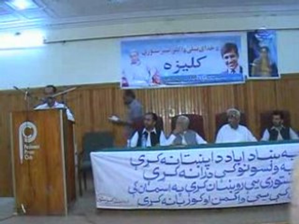 Pashto Moshaira – Akhtar Hussain Nangya – afghani sheroona