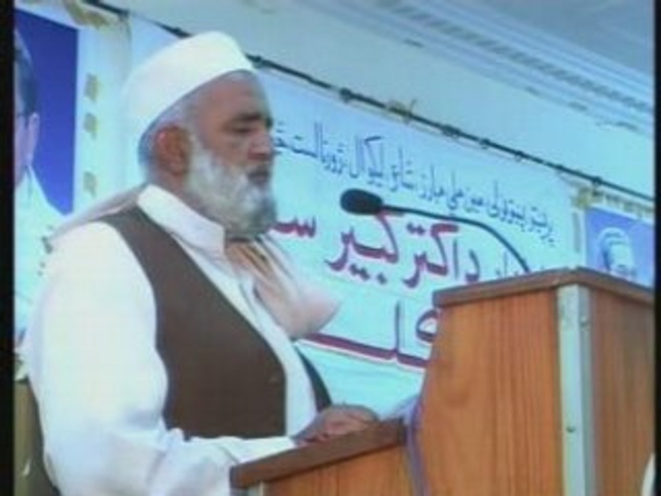 Pashto Moshaira – Akhtar Muneer Akhtar – afghani sheroona