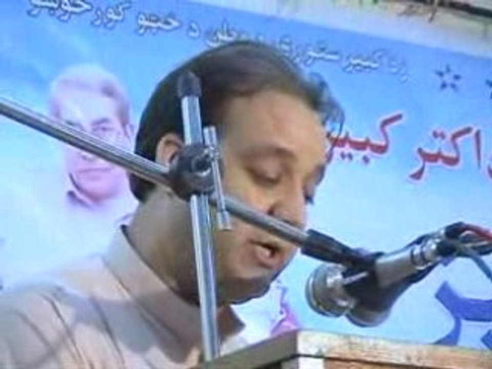 Pashto Moshaira –Dr.Alam Yousafzai – afghani sheroona