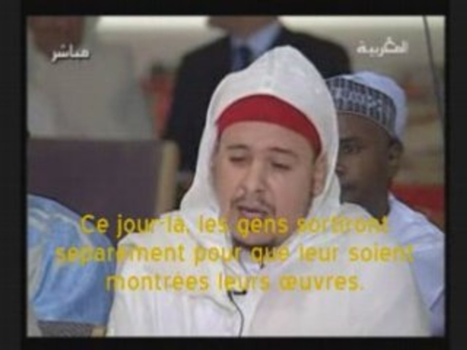 Sourate La secousse (Az-Zalzalah) Al Qazabri sous-titrée