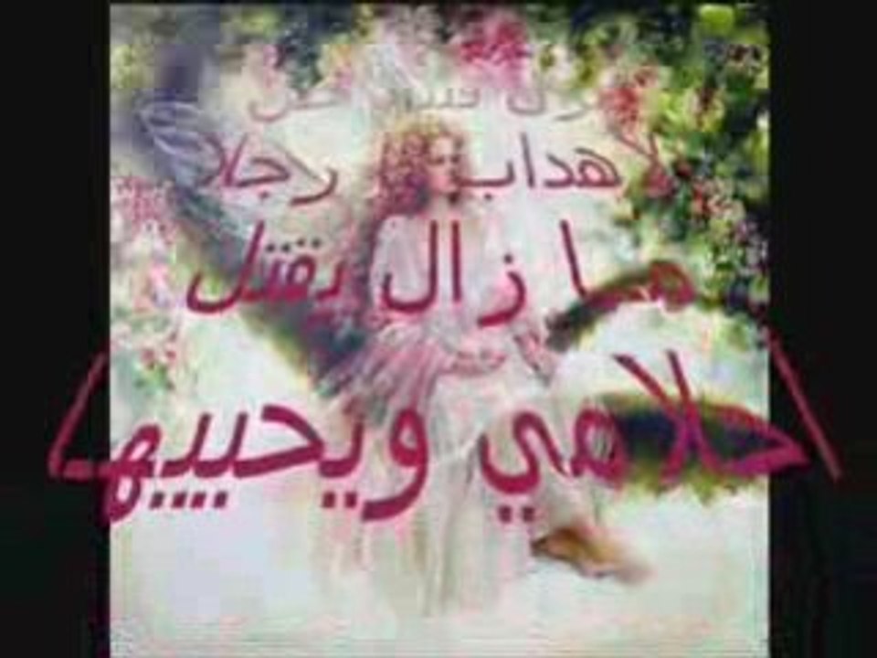 arabic nzarssss