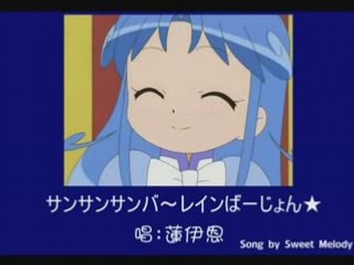 Fushigi Boshi No Futago Hime