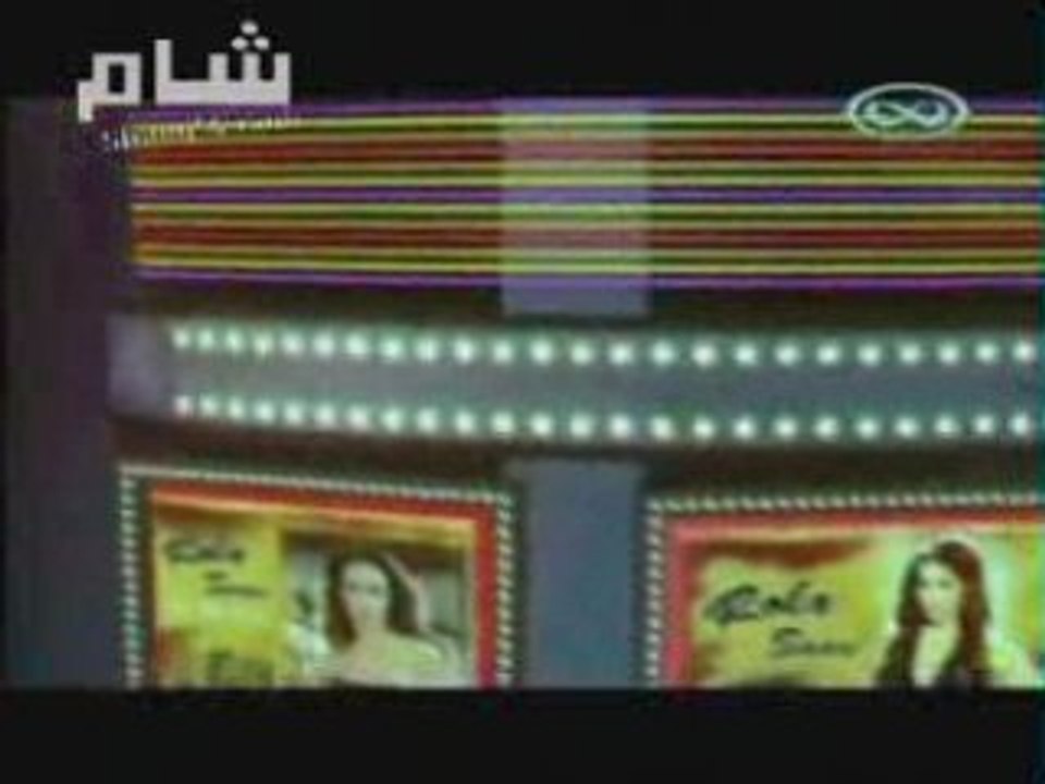 Rola 3al asnak ya m3alm