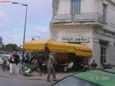 TUNISIE BIZERTE JARZOUNA ZARZOUNA
