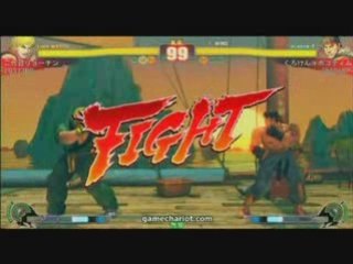 Street Fighter 4 : Ken vs Ryu