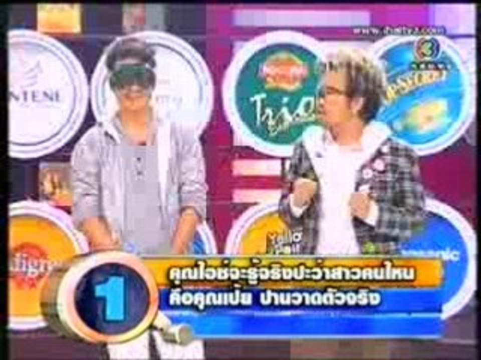 ICE รู้จริงปะ 1