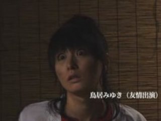 MIYUKI TORII やさしい旋律 予告編