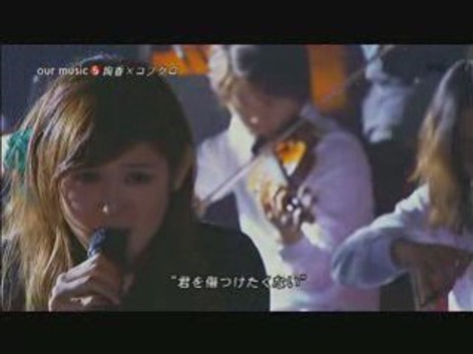 ayaka x Kobukuro - Anata To