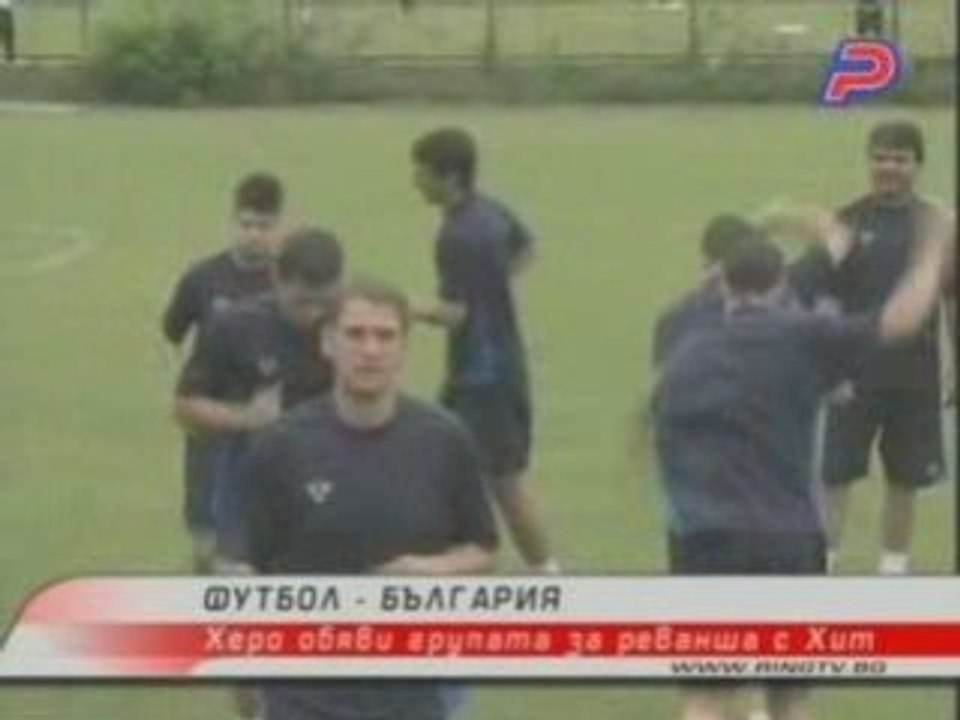 Hero expelled a brazilian from Chernomoretz