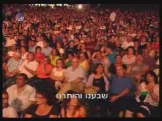 Glikeria "Zur Mishelo" Poem Greek & Hebrew Thanksgiving 2008