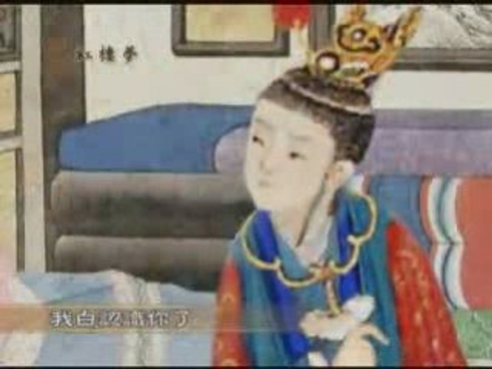（红楼梦系列）第十集 挣不断命运枷锁的贾宝玉（上）(3/3)