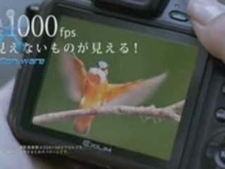 CASIO EXILIM EX-FH20 (2)