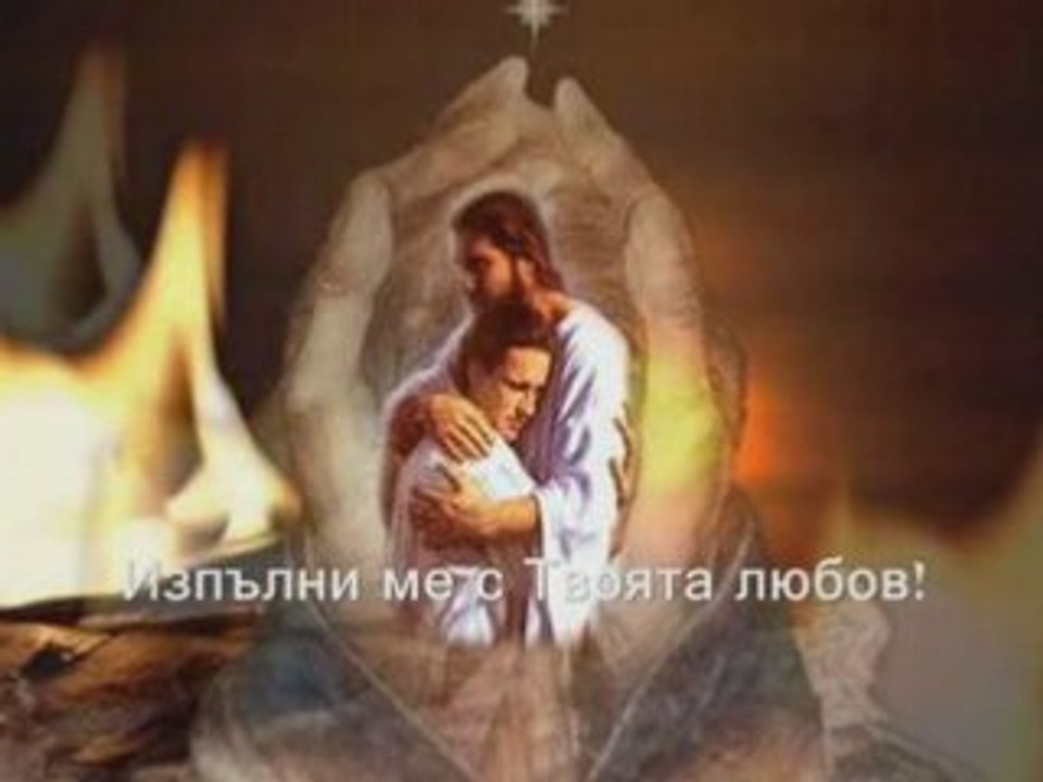 Svinto Duho