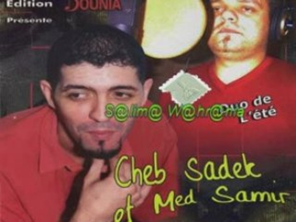 Mohamed Samir & Sadek - Normal & Ila Khatak